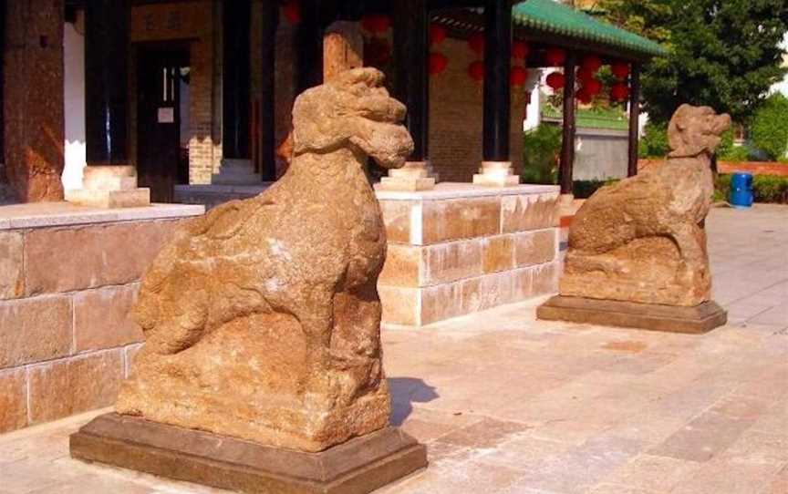 Gum San Chinese Heritage Centre, Attractions in Ararat