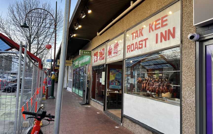 Tak Kee Roast Inn, Dickson, ACT