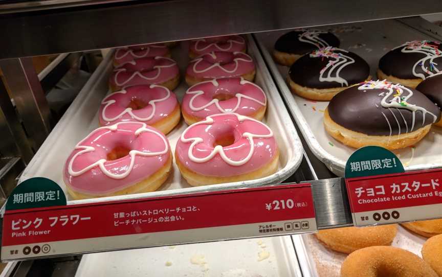 Krispy Kreme- BP Travel Centre, Stapylton, QLD