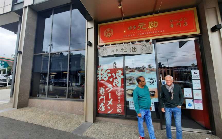 Hakata Gensuke Hawthorn - Ramen Professional, Hawthorn, VIC