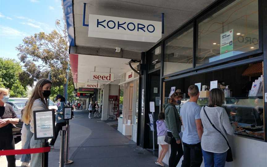 Kokoro Brighton (Accept phone booking only. Booking highly recommended), Brighton, VIC