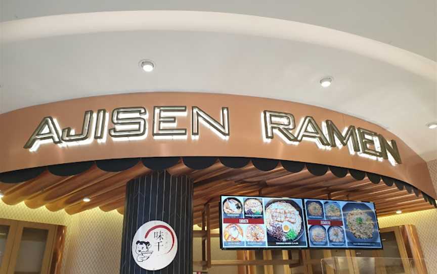 Ajisen Ramen Chadstone, Chadstone, VIC