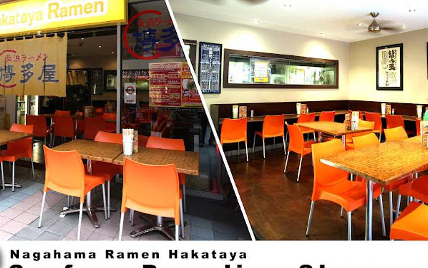 Hakataya Ramen Sunnybank Plaza, Sunnybank, QLD