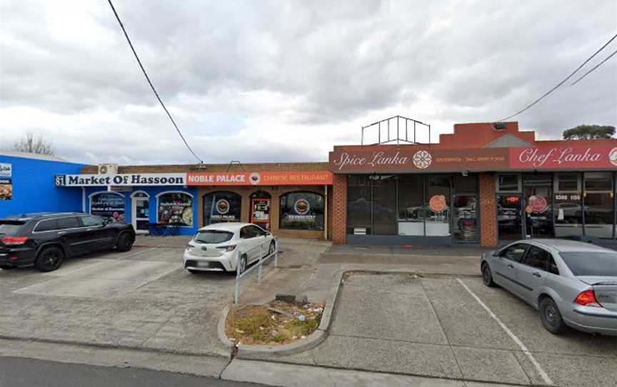 Noble Palace Chinese Restaurant, Glenroy, VIC