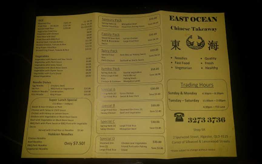 East Ocean Chinese Takeaway, Algester, QLD