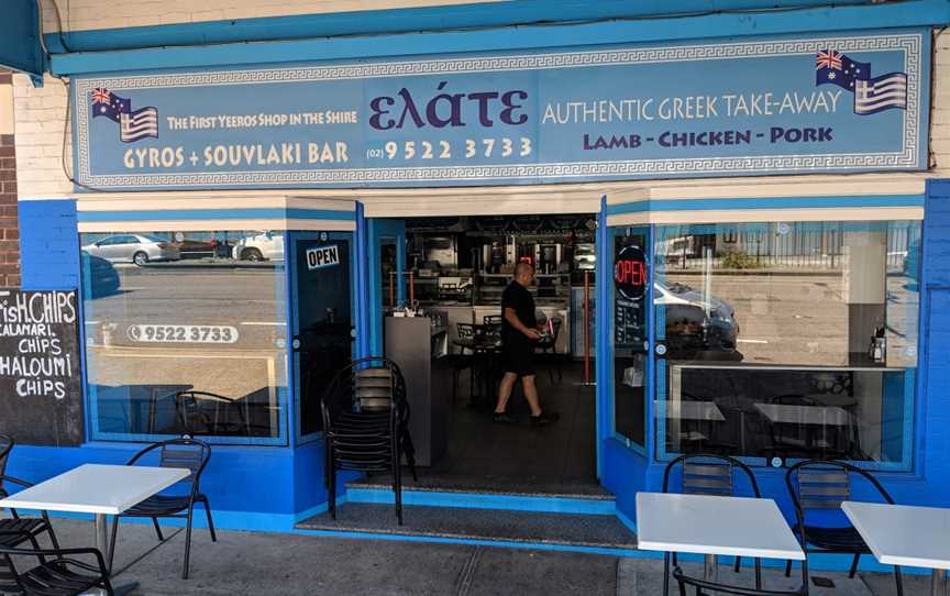 Elate Gyros Souvlaki Bar, Sylvania, NSW