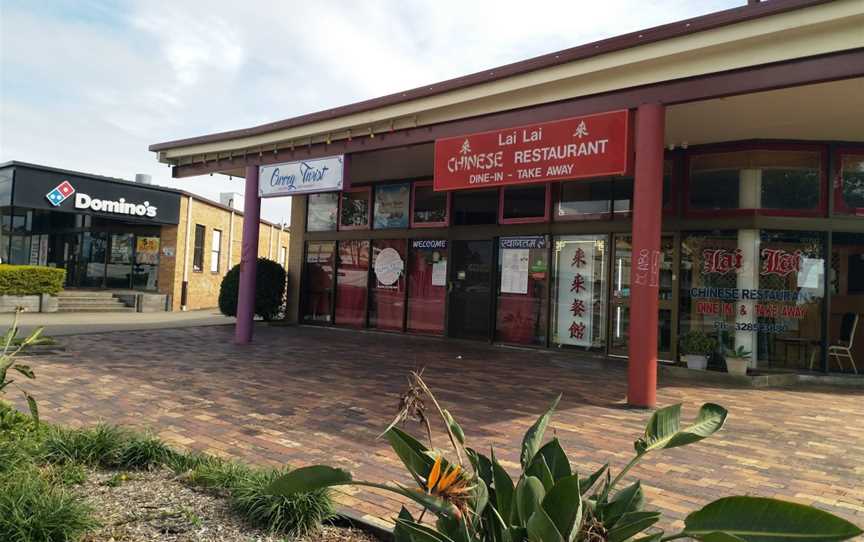 Lai Lai Chinese Restaurant, Petrie, QLD