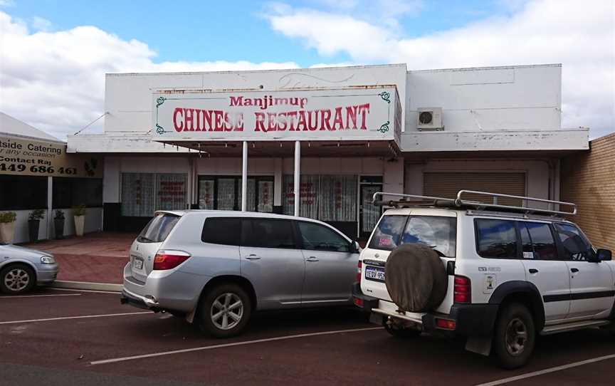 Manjimup Chinese Restaurant, Manjimup, WA