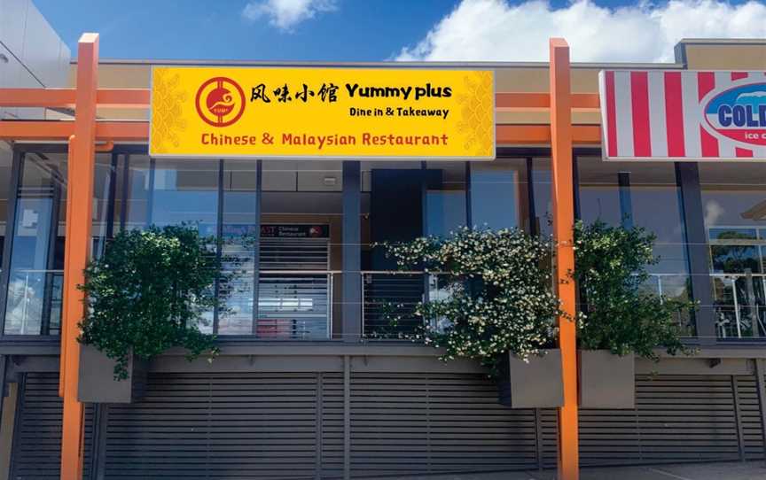 Yummy Plus Chinese North Point, Harlaxton, QLD