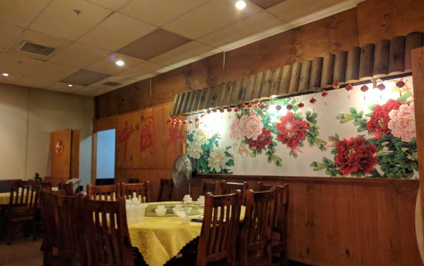 Chinese Spicy Restaurant, Hillcrest, New Zealand