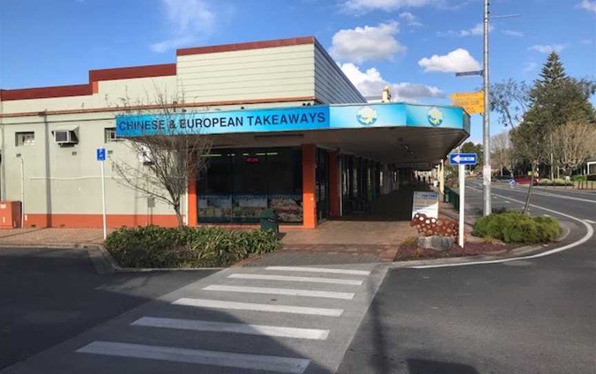 Fish Town Chinese And European Takeaways ( Te Kuiti ), Te Kuiti, New Zealand