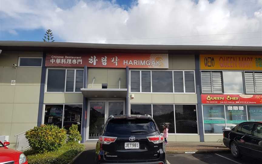 HaRimGak, Northcote, New Zealand