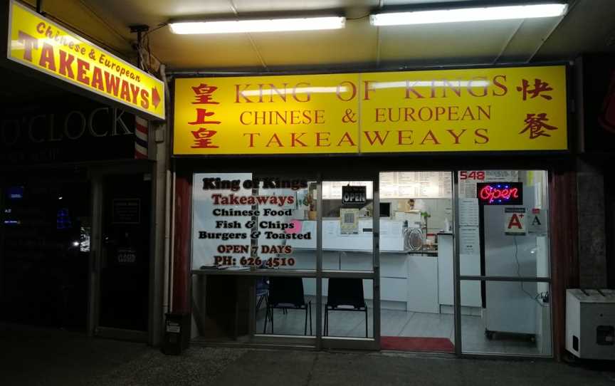 King of Kings Chinese Takeaways, Blockhouse Bay, New Zealand