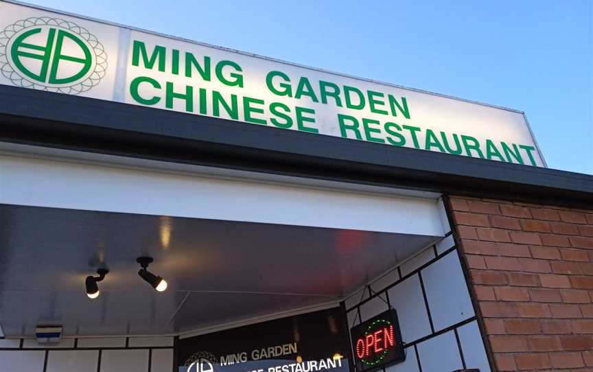 Ming Garden Chinese Restaurant, Te Anau, New Zealand