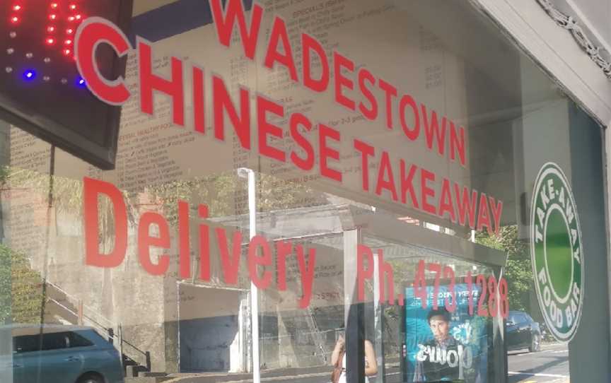 Wadestown Chinese Takeaways, Wadestown, New Zealand