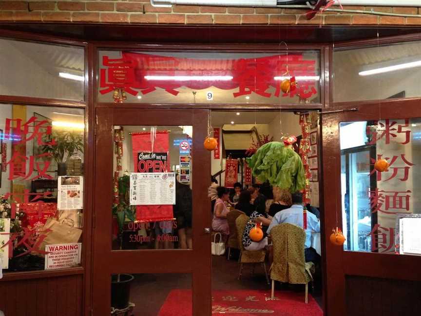 Uncle Billy's Chinese Restaurant, Food & drink in Northbridge