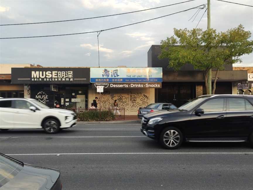 Dessert Culture, Clayton, VIC