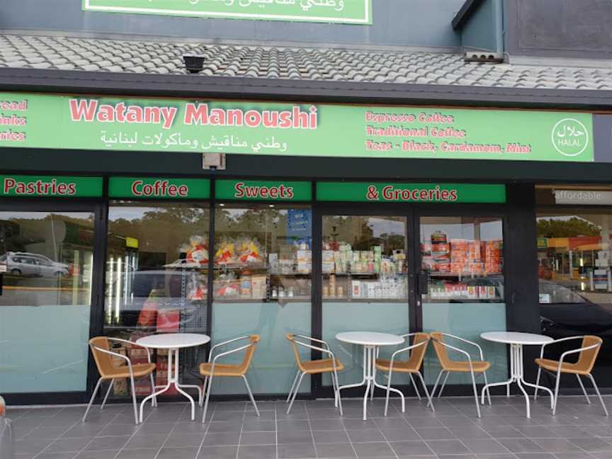 Watany Manoushi Lebanese Bakery & Grocery, Parkwood, QLD