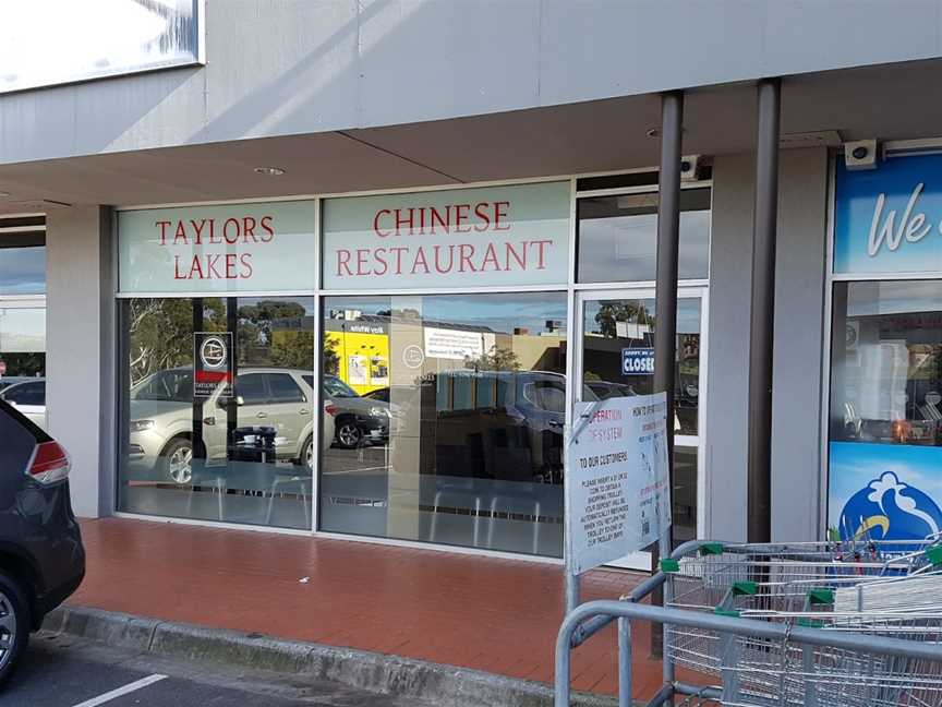 Taylors Lakes Chinese Restaurant, Taylors Lakes, VIC