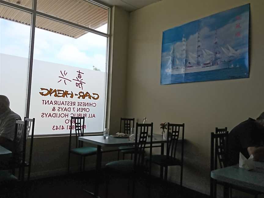 Gar Heng Chinese Restaurant, Orana, WA