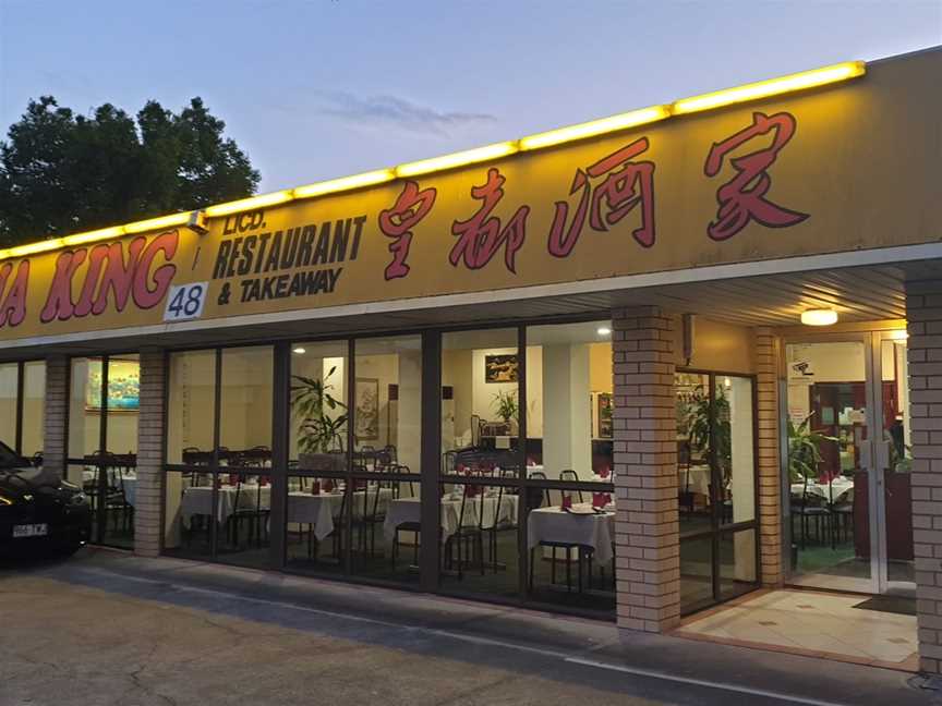 China King Restaurant, Waterford West, QLD