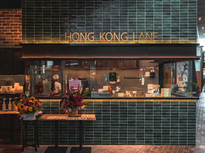 Hong Kong Lane, Chermside, QLD