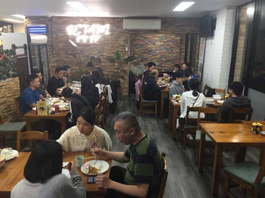 Pondok Betawi (Indonesian Restaurant), Hampton Park, VIC