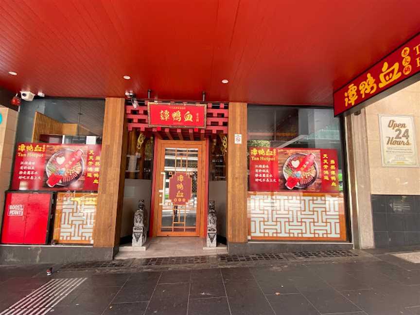 Tan Hotpot, Melbourne, VIC