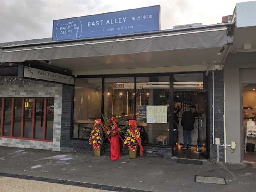 East Alley Dumpling and Beer, Doncaster East, VIC