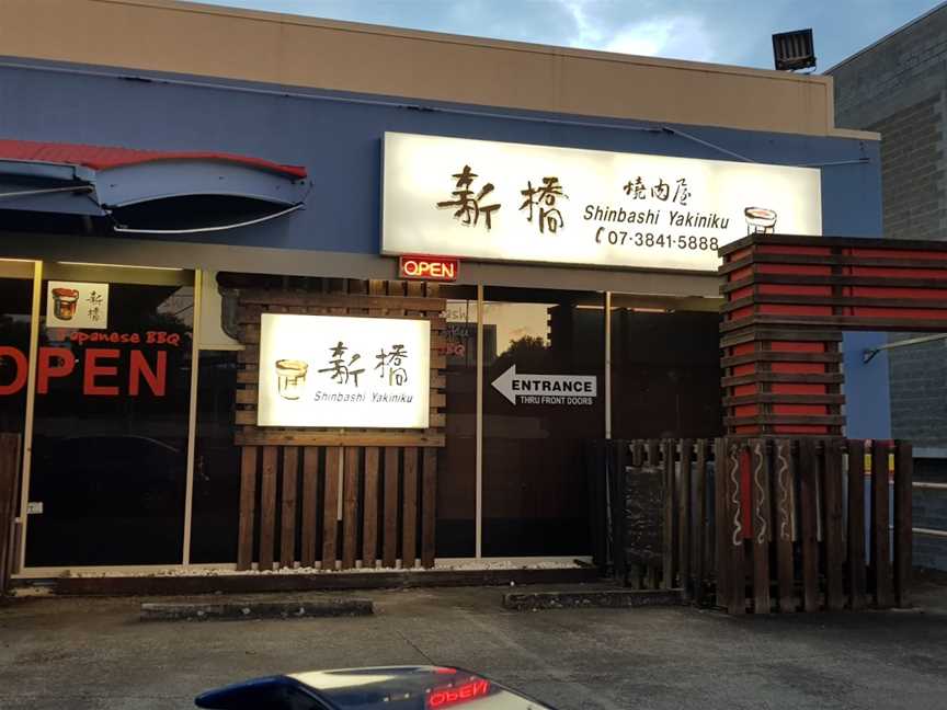 Shinbashi Yakiniku, Underwood, QLD