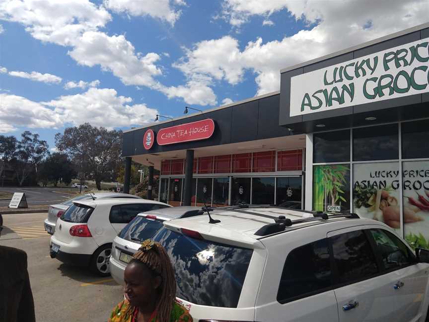 China Tea House, Wanniassa, ACT