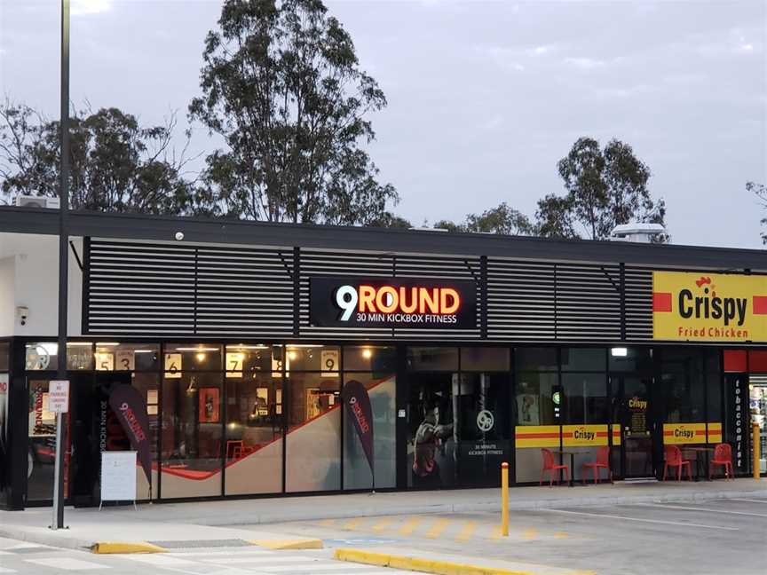 Crispy Fried Chicken Redbank Plains, Redbank Plains, QLD