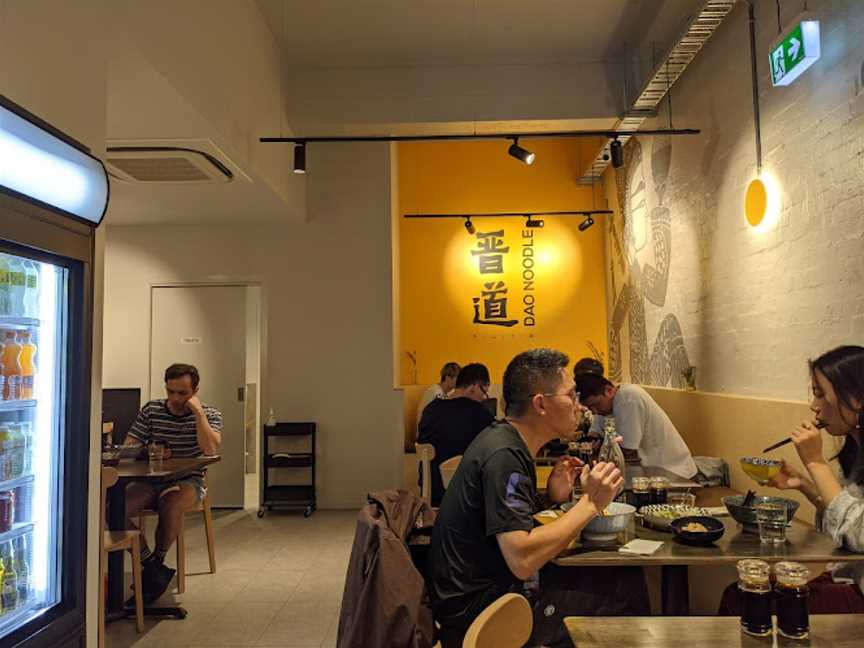 Dao Noodle ??, Melbourne, VIC