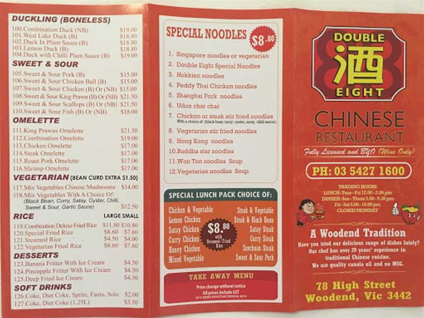 Double Eight Chinese Restaurant, Woodend, VIC