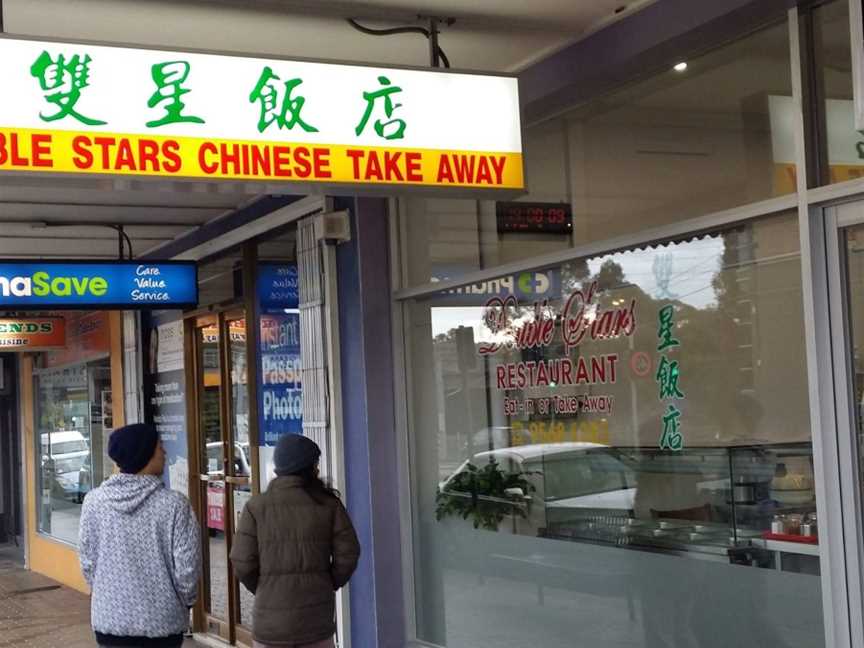 Double Stars Chinese Takeaway, Chadstone, VIC