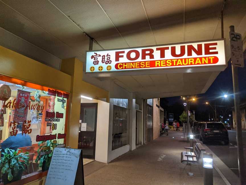 Fortune Chinese Restaurant, Maryborough, QLD