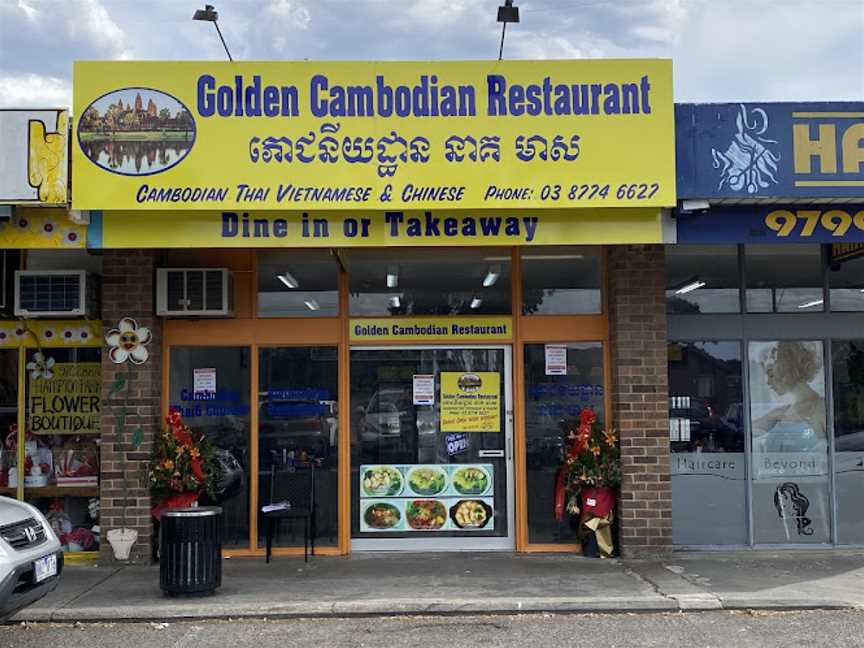 Golden Cambodian Restaurant, Hampton Park, VIC