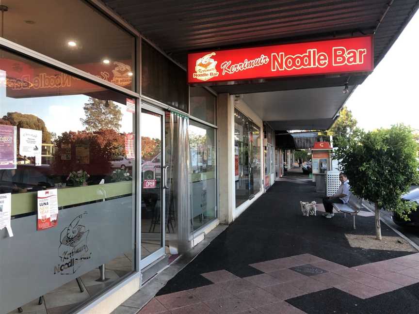 Kerrimuir Noodle Bar, Box Hill North, VIC