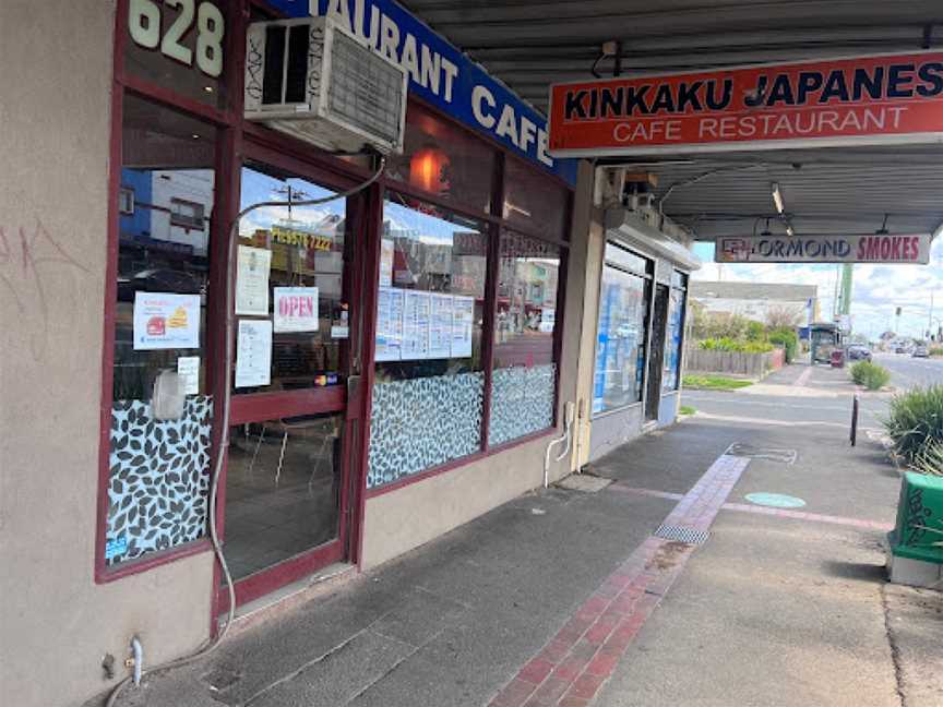 Kinkaku Japanese Restaurant, Ormond, VIC