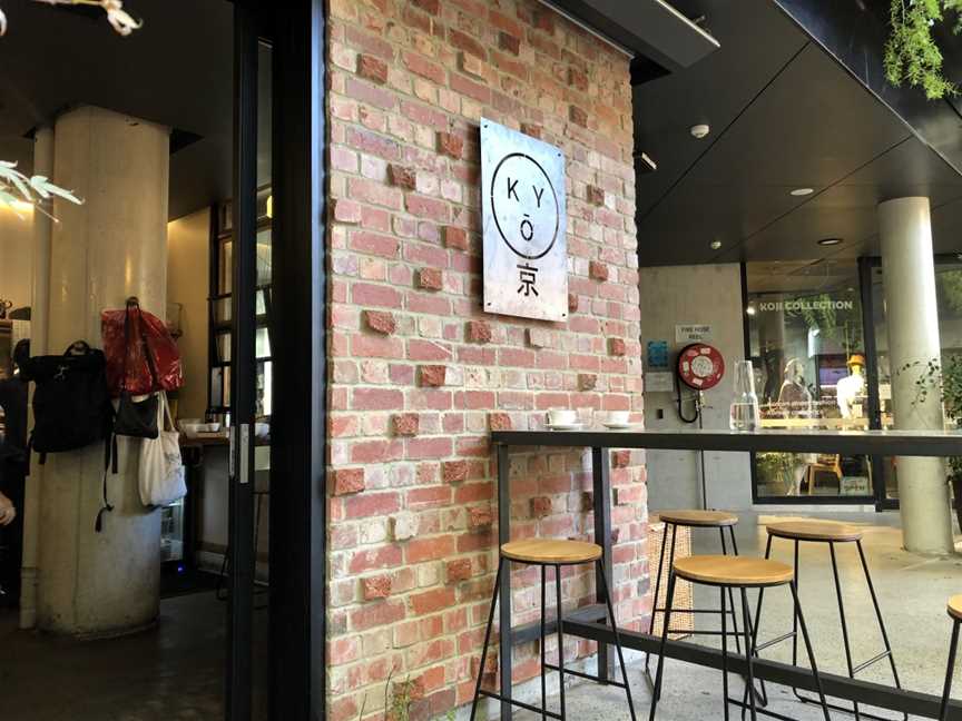 Kyo Coffee Project, Braddon, ACT