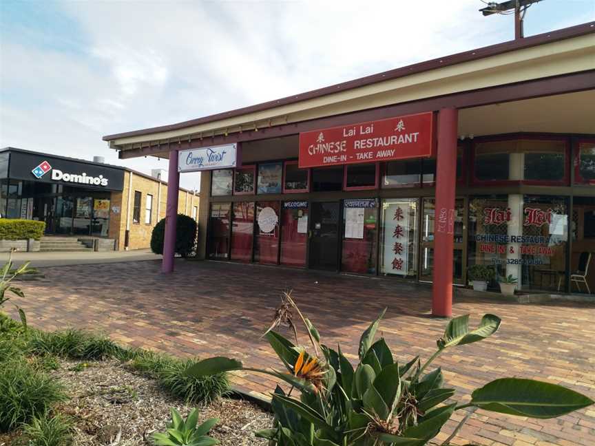 Lai Lai Chinese Restaurant, Petrie, QLD