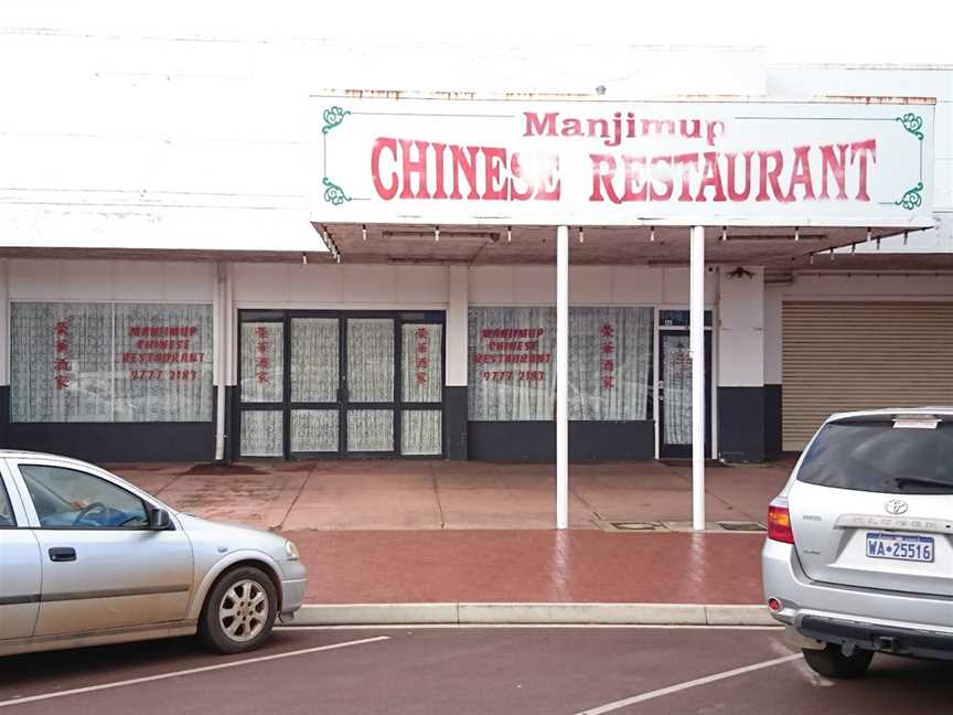 Manjimup Chinese Restaurant, Manjimup, WA