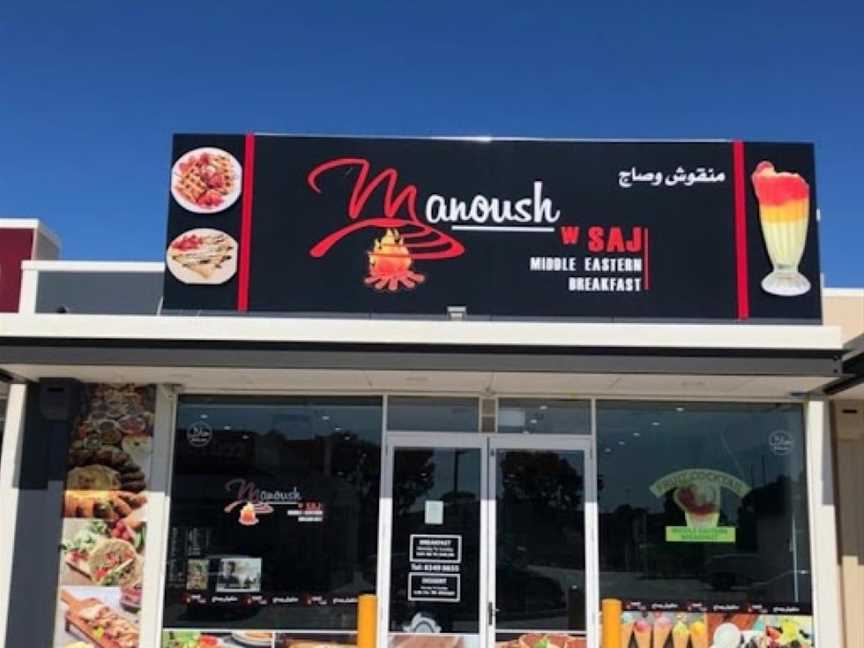 Manoush w Saj, Craigieburn, VIC