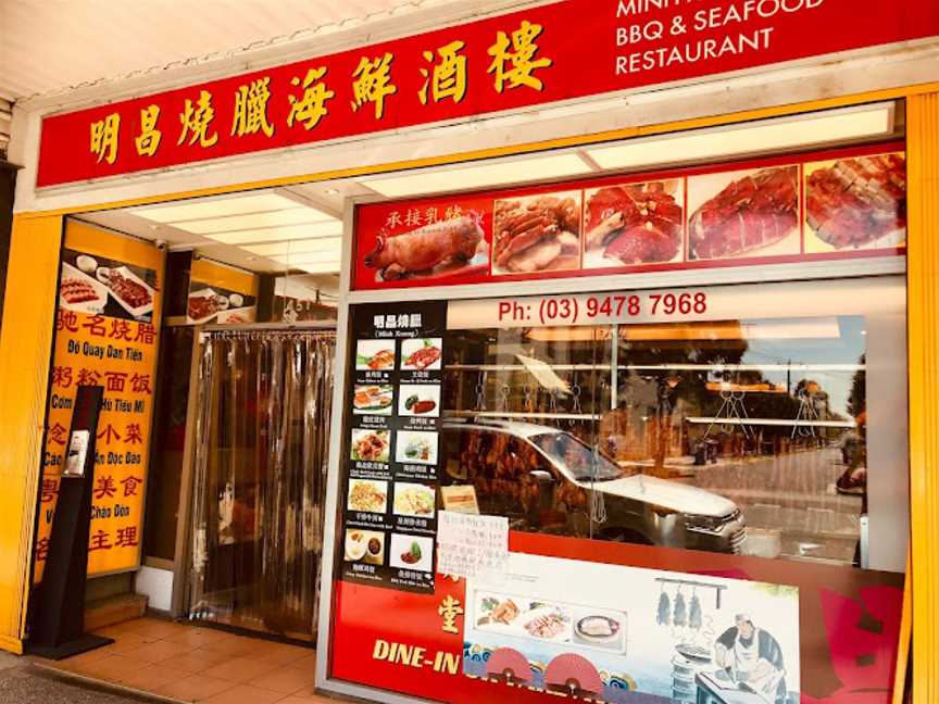 Minh Xuong BBQ & Seafood Restaurant, Preston, VIC