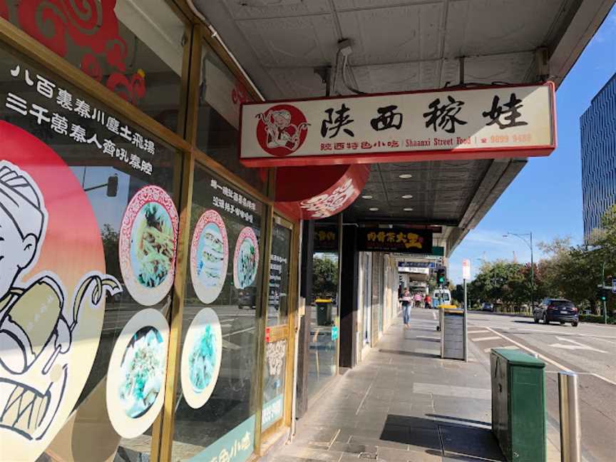 Shaanxi-Style Restaurant, Box Hill, VIC