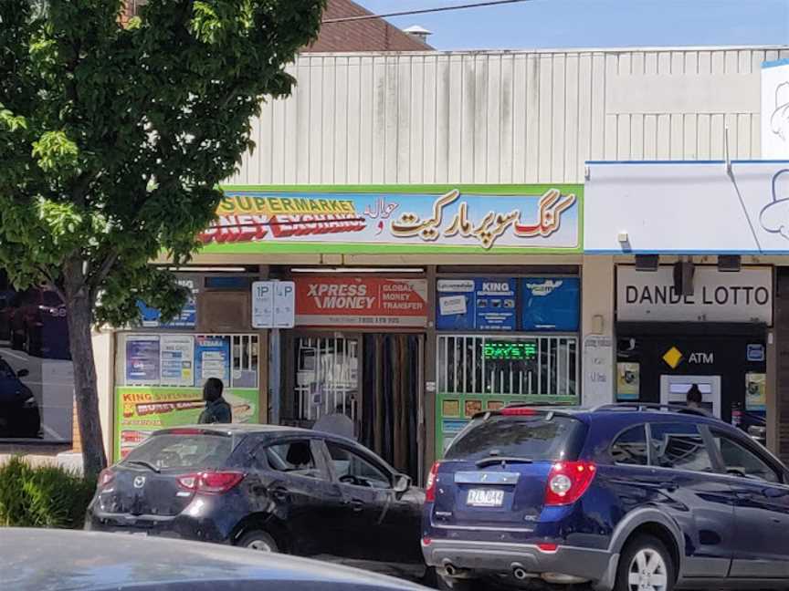 Shahi Qila Restaurant -Dandenong, Dandenong, VIC