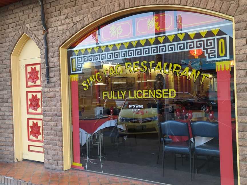 Sing Tao Chinese Restaurant, Beaumaris, VIC