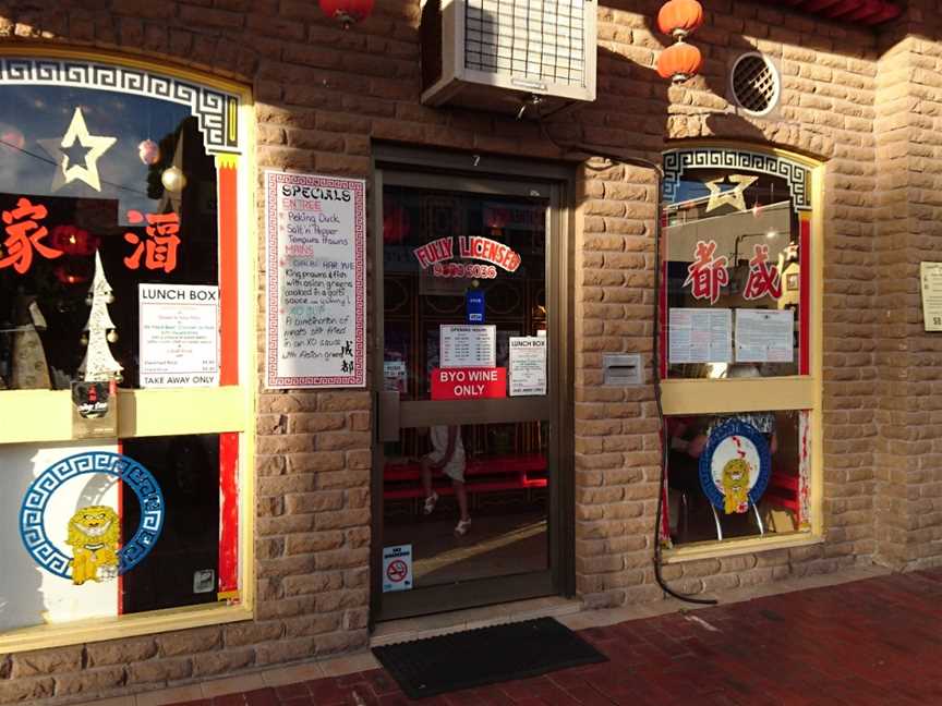 Sing Tao Chinese Restaurant, Beaumaris, VIC