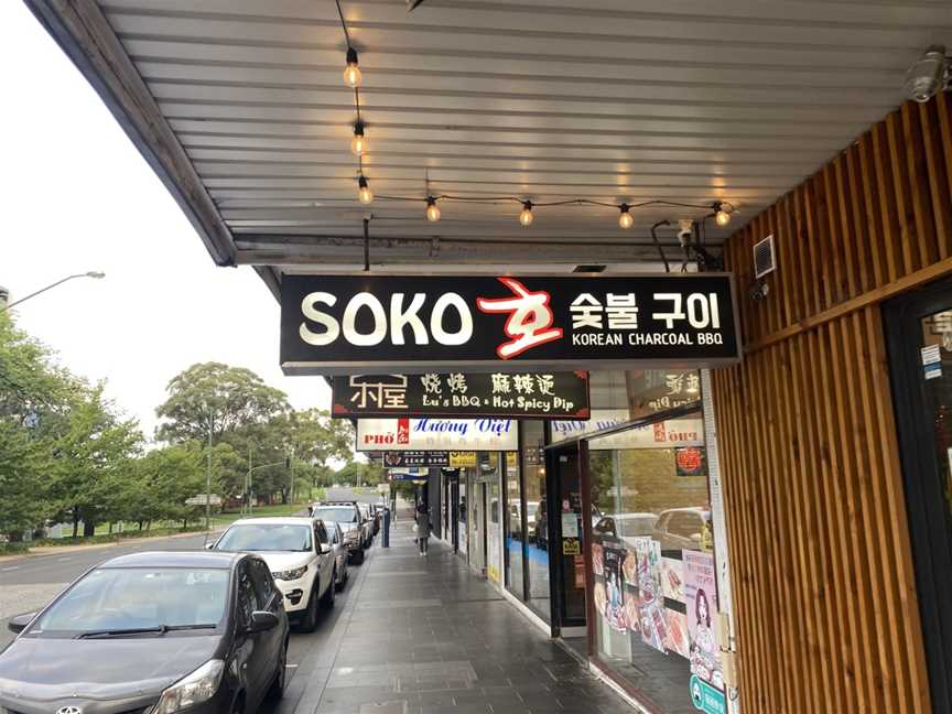 SOKO Korean Charcoal BBQ, Box Hill, VIC