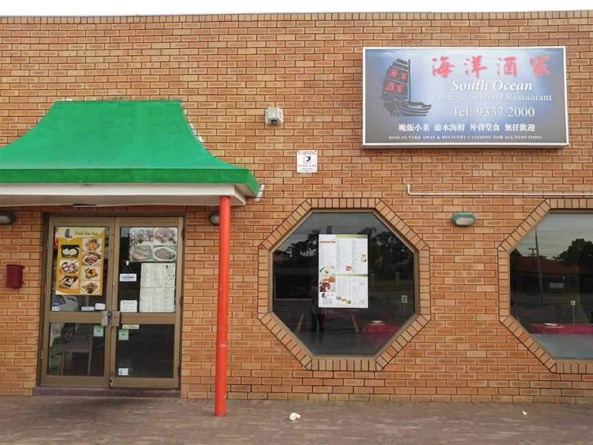 South Ocean Chinese Restaurant ????, Kardinya, WA